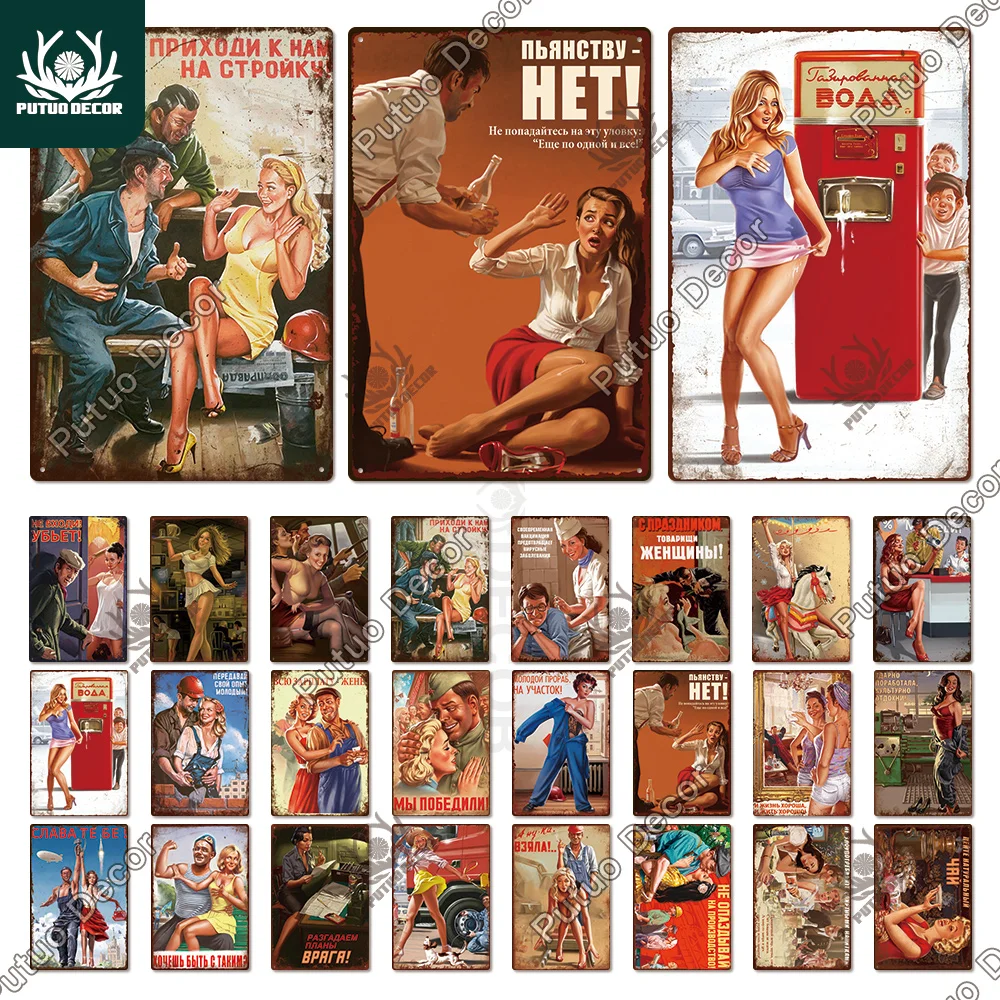 

Putuo Decor Russian Pin up Girl Vintage Metal Signs Tin Plaque Tin Signs Soviet Union Poster for Living Room Garage Wall Decor