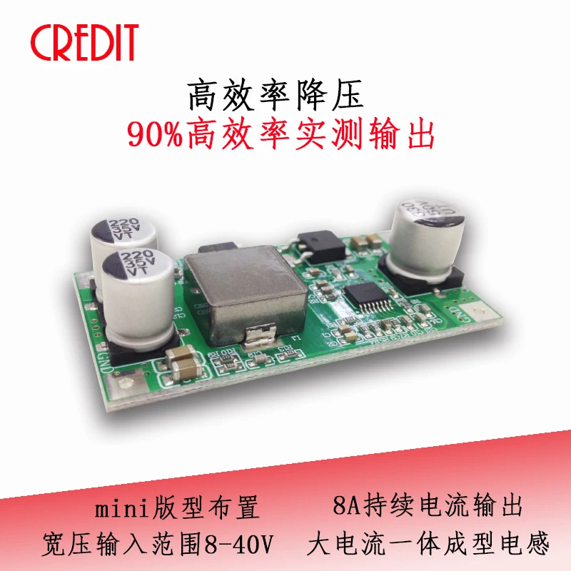 TPS40057 Module DC-DC Non-isolated-buck Module 90% High Efficiency Measured Output