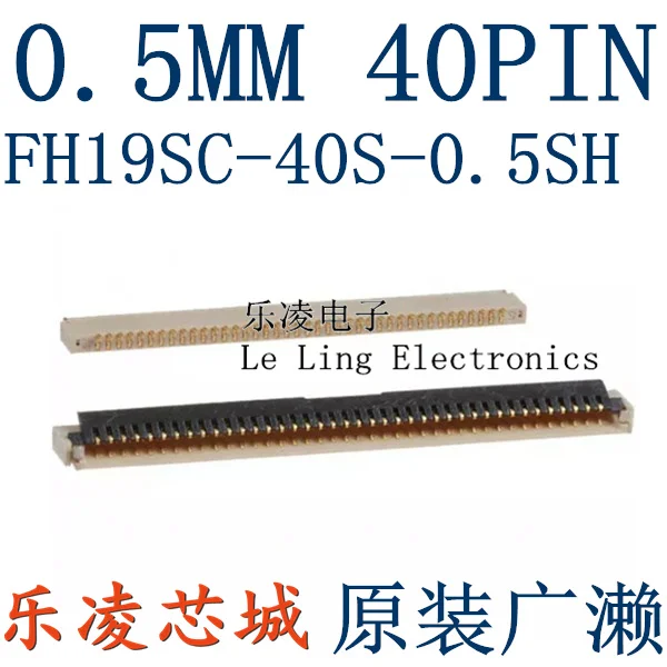 

Free shipping FH19SC-40S-0.5SH FFC/FPC 0.5MM 40P 10PCS