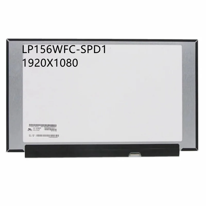 

LP156WFC-SPD1，SPK1，SPP1，15.6 inch laptop lcd screen display matrix, hd 1920x1080 30 pin, matte design (sp) (d1)