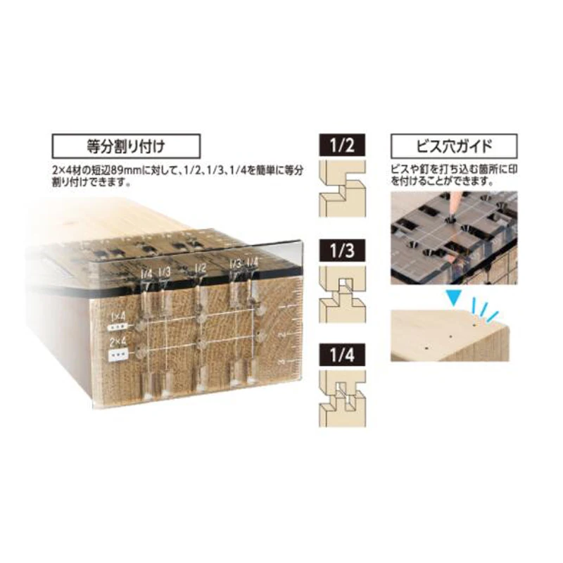 Japan Shinwa 62115 multi purpose angle ruler 45 ยฐ 90 ยฐ cross line ruler woodworking angle ruler hole ruler