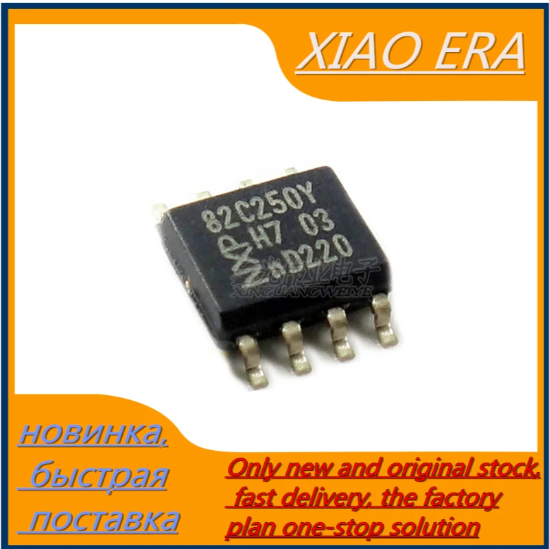 5pcs PCA82C250 A82C250 82C250 SOP-8 CAN Interface IC CAN CTRLR 170uA 5V new original  PCA82C250T  82C250Y