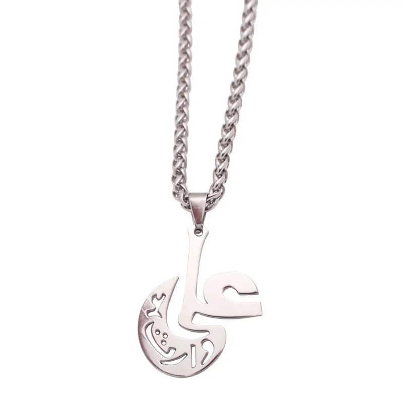 Muslim Islam Shia A…