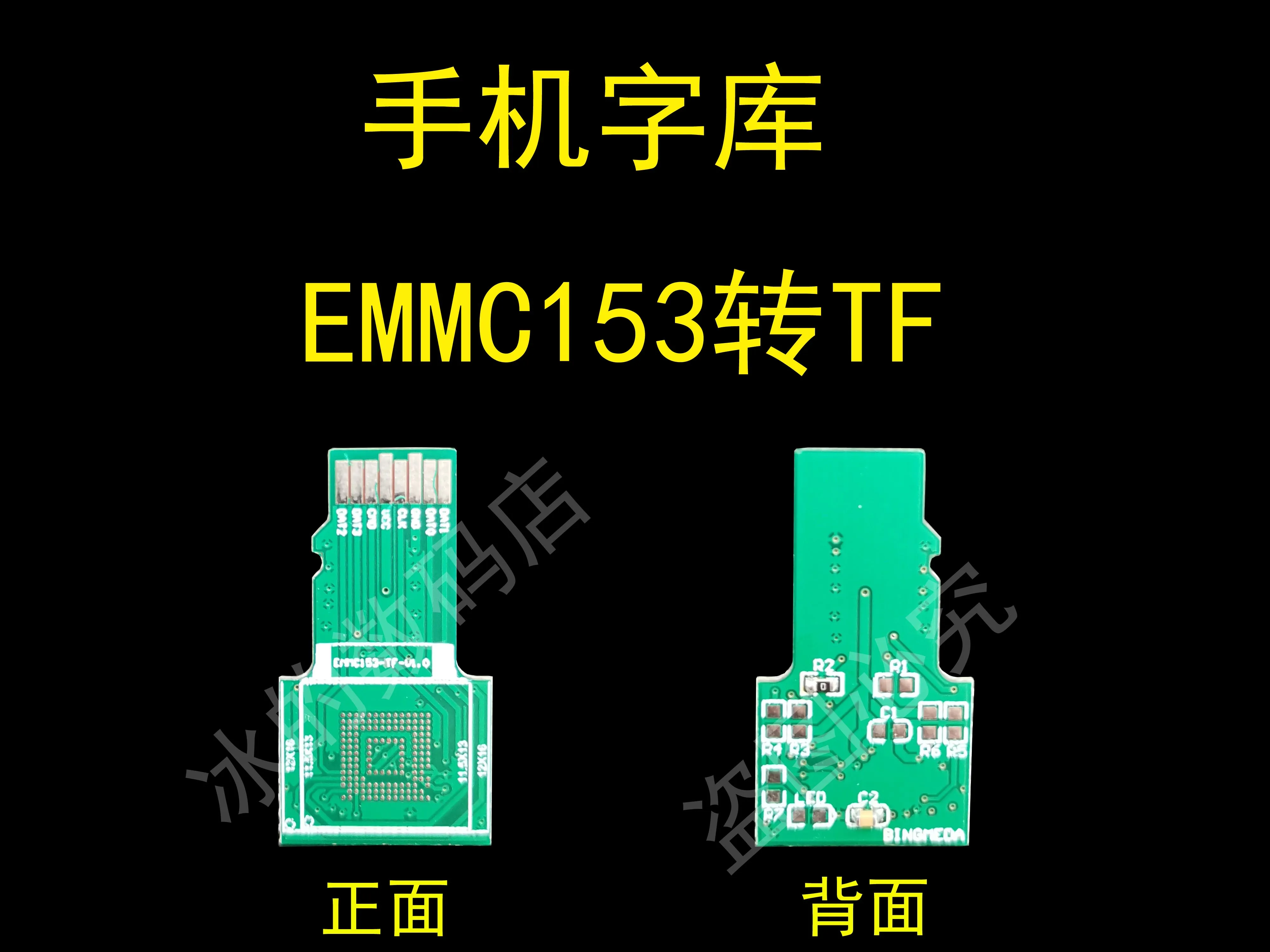 EMMC Adapter Board EMMC153 EMCP221 EMCP254 to SD TF Font Library Adapter Board