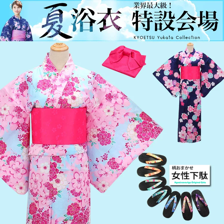 Japan Kimono Cummerbunds Bathrobe accessories Beautiful butterfly flower Prints Yukata Waistbands Cosplay Wear Vintage Style