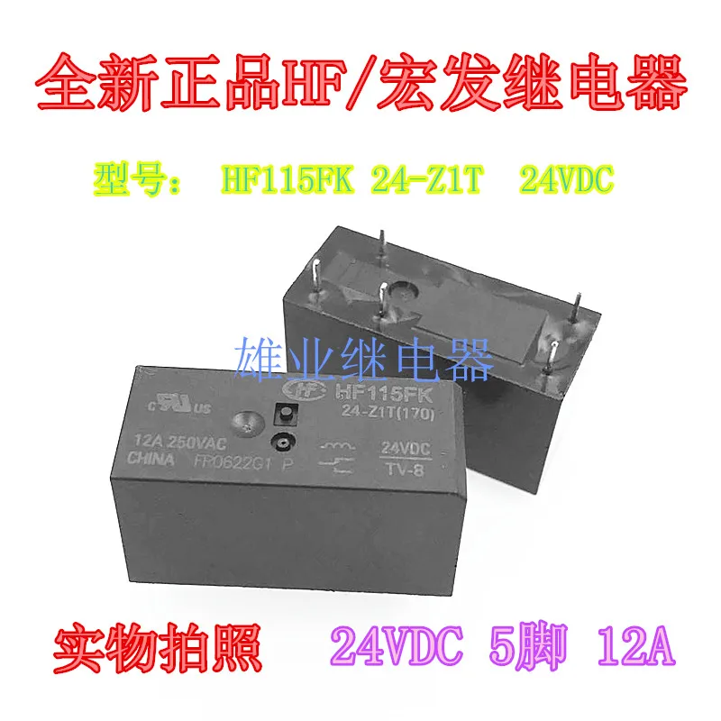 

Hf115fk 24-z1t 24 V DC 5-pin 12a 24 V relay