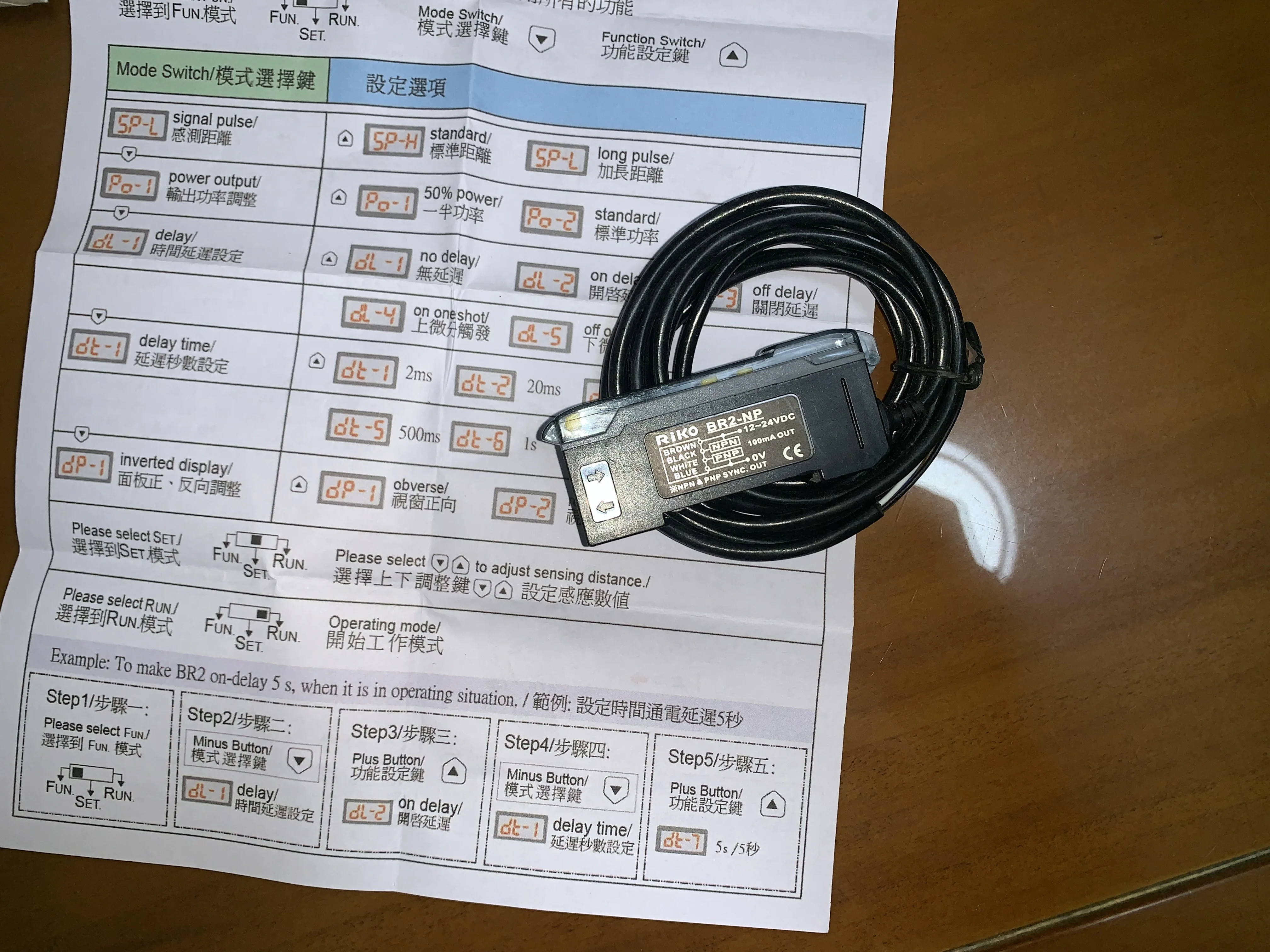 Photoelectric switch new original   BR2-NP replace of  BR2-N fiber amplifier RIKO