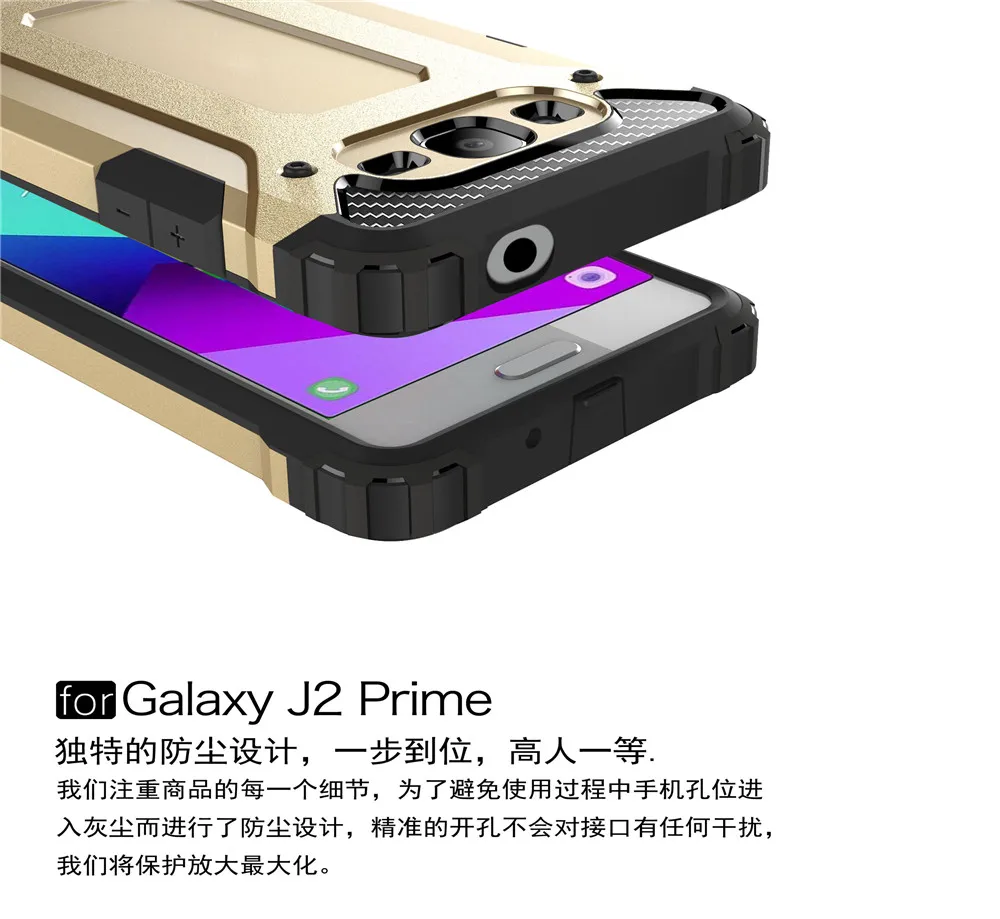 Samsung J2 Prime Case For Samsung Galaxy J2 Prime Case G532 SM-G532F Armor Cover For Samsung J2 Prime Heavy Duty Shockproof CAPA