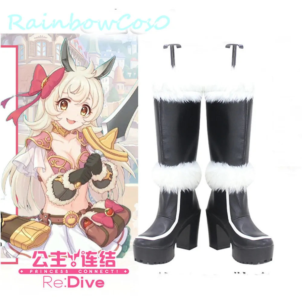 

Princess Connect! Re:Dive Rima Cosplay Shoes Boots Rainbowcos0 Game Christmas Anime Halloween W1074