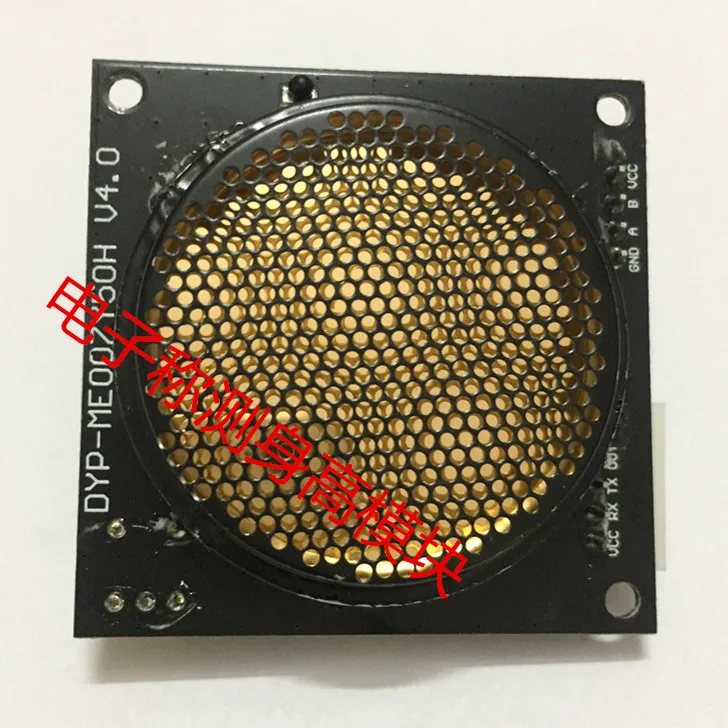 Far Distance Small Angle Receive And Dispatch One-piece Ultrasonic Ranging Module Distance Sensor TTL Ultrasonic Height