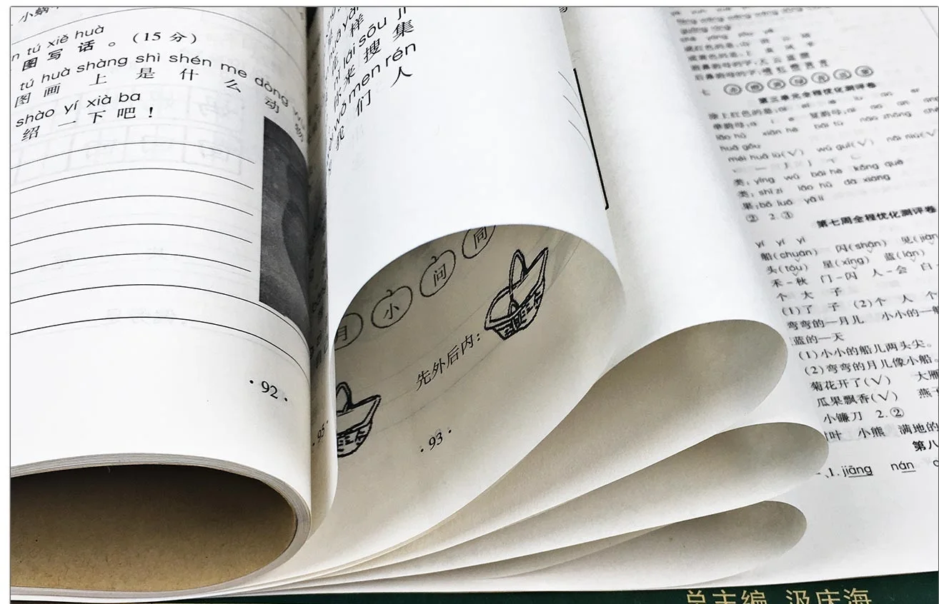 China Primary School Grade 1 Chinese Textbook Training Exercise Test Question Examination Papers Collection Book