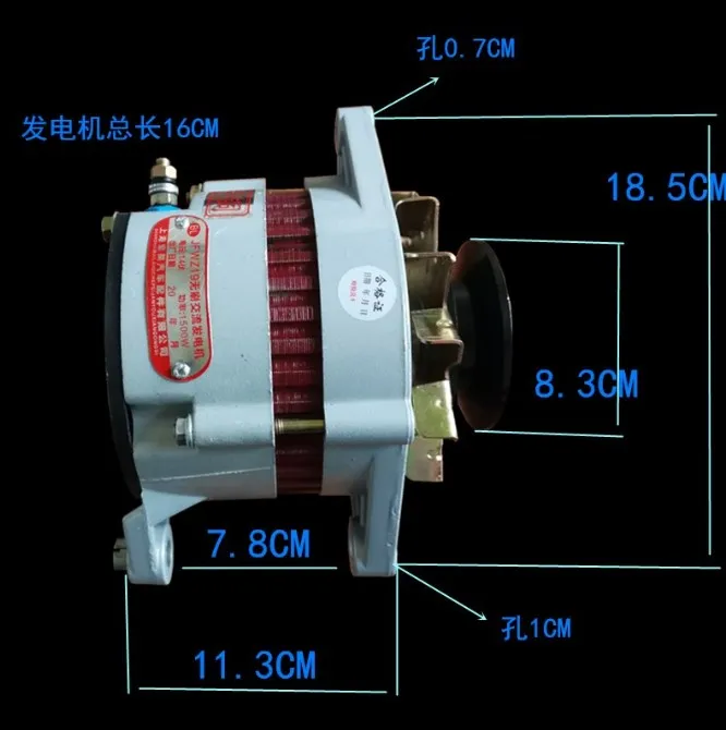 Imagem -03 - Grupo Gerador de Óleo sem Escovas de Alta Potência para Veículos Agrícolas de 12v = 14v 24v = 28v 1000w 1500w