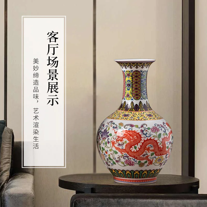 Jingdezhen Porcelain Ware Dragon Phoenix Vase Chinese Style Living Room Decoration Antique Shelf Powder Porcelain Vase Ornament