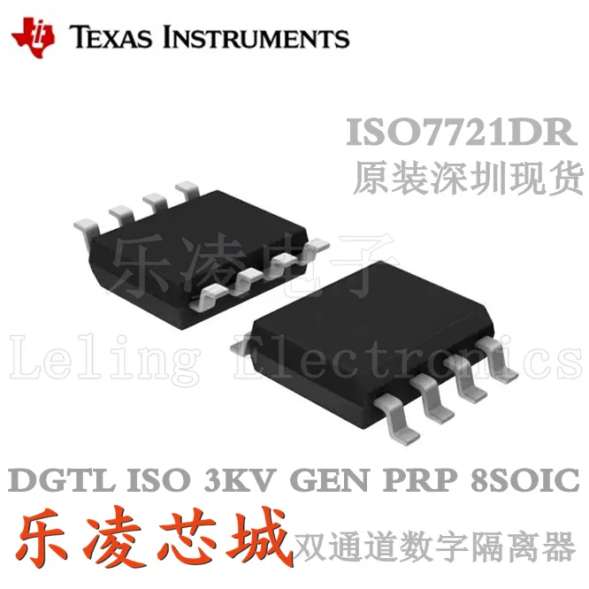 Spedizione gratuita ISO7721DR 7721 SOP-8 ic TI 10 pezzi