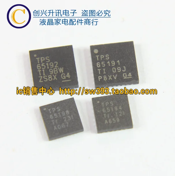 (2 peças) princesa elétrica elétrica