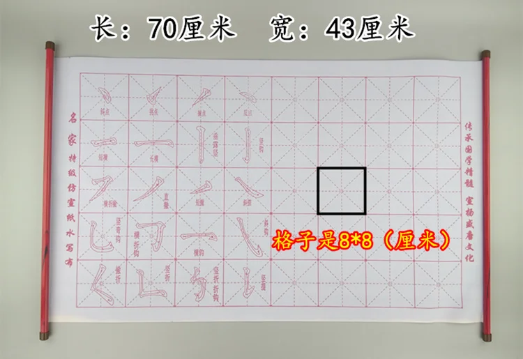 Water Drawing Cloth 70*43cm Water Paper Cloth Brush Pen Set Imitation Calligraphy Write Drawing Repeat Use Educational