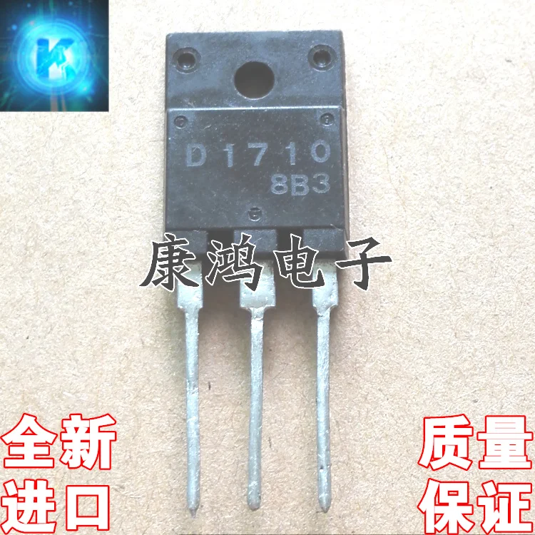 Original 5pcs/  D1710 2SD1710 TO-3PF