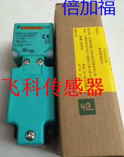 NCN30 + U1 + N0 NCN20 + U1 + N0 NCB15 + U1 + N0 NCN20 + U1 + Z0 NCN40 +U1 +N0  inductive proximity switch sensor spot