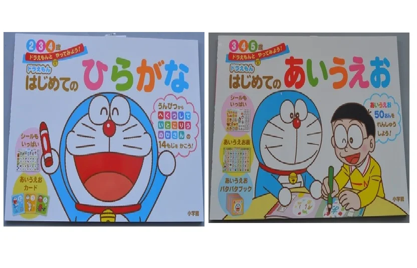 

2 Book Parent Child Kids Early Education Enlightenment Japanese Character Knowledge Interest Picture Learning Reading Book Age 3