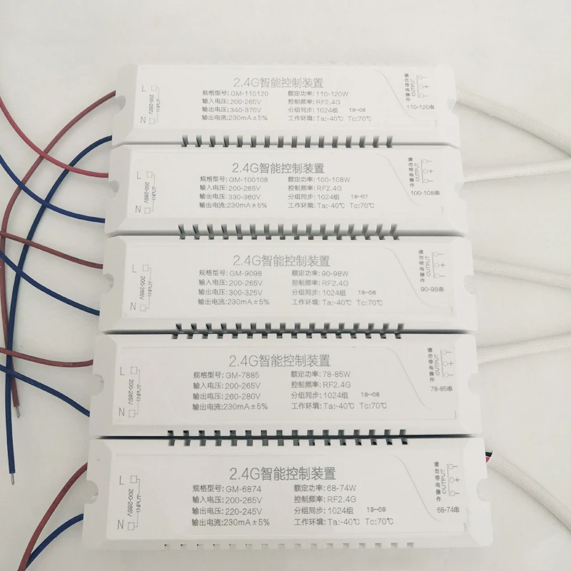 Trasformatore LED con telecomando intelligente con driver LED regolabile da 120G, sicuro e affidabile, serie 8-2.4 W