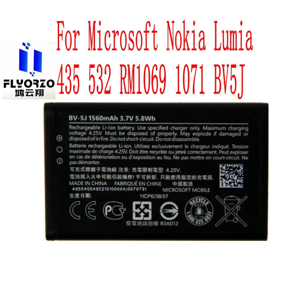 

New High Quality 1560mAh BV-5J Battery For Nokia Lumia 435 532 RM1069 1071 Mobile Phone