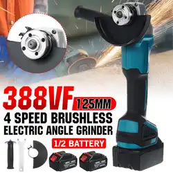 125MM Rechargable Angle Grinder Cordless Brushless Electric Grinding Machine Engraver Woodworking Power Tool For Makita Battery