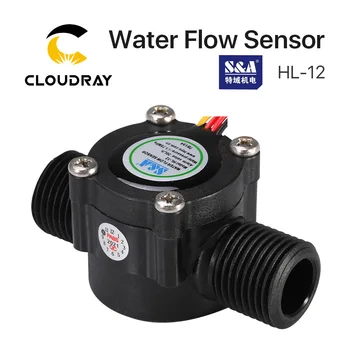 Cloudray water flow switch sensor HL-12 for S&amp;A chiller CO2 laser engraving cutting machine