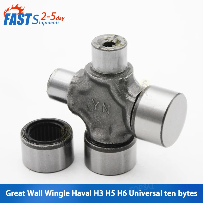 Fit for Great Wall wingle 3 5 6 Pickup Haval H3 H5 H6 Universal Ten-byte Transmission Shaft Cross Bearing Accessories