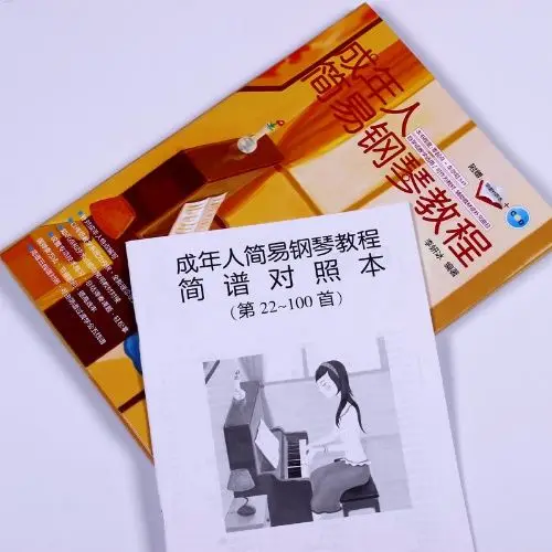Piano Tutorial for Adults Book in Chinese Piano Self Learning Book For Beginers