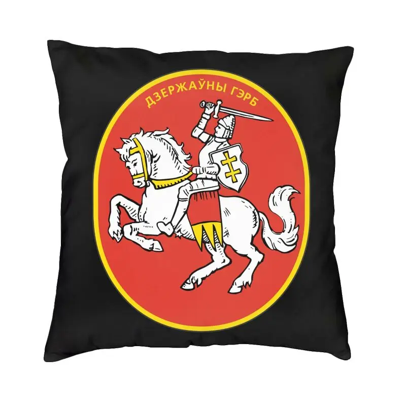 Belarusian Democratic Republic Pillow Case Home Decorative Coat of Arms of Belarus Cushion Cover Polyester Throw Pillow Case