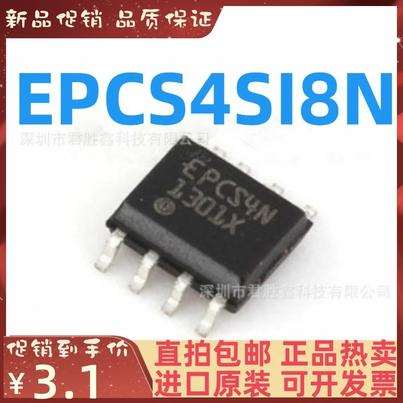 Free shipping   EPCS4SI8N EPCS4N SOP-8     10PCS