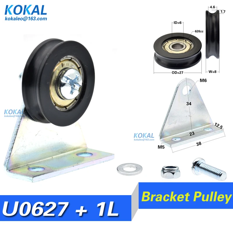 [U0627+ZJ]1pcs 6X27X8 with triangular bracket/L bracket, U-grooved wheel, bearing wire rope pulley/crane/guide wheel, with base