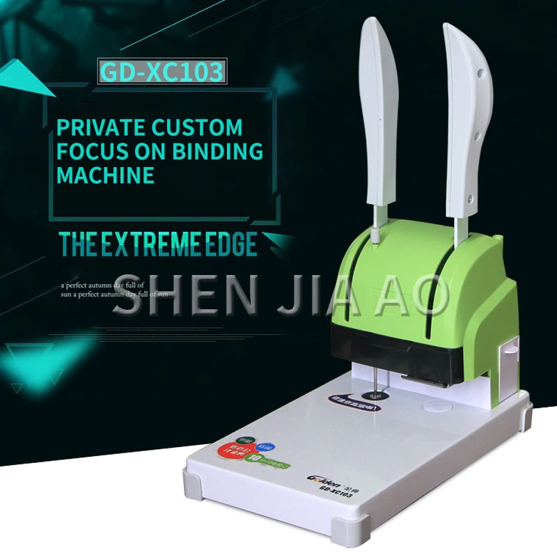 Manual Voucher Binding Machine XC103 Office Home Small Easy Text File Book Binding Machine Punching Machine Binder Puncher 1pc