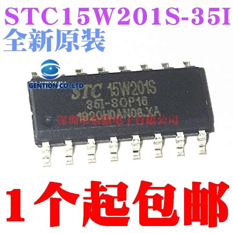 

5PCS STC15W201S-35 I-SOP16 16 feet microcontroller in stock 100% new and original