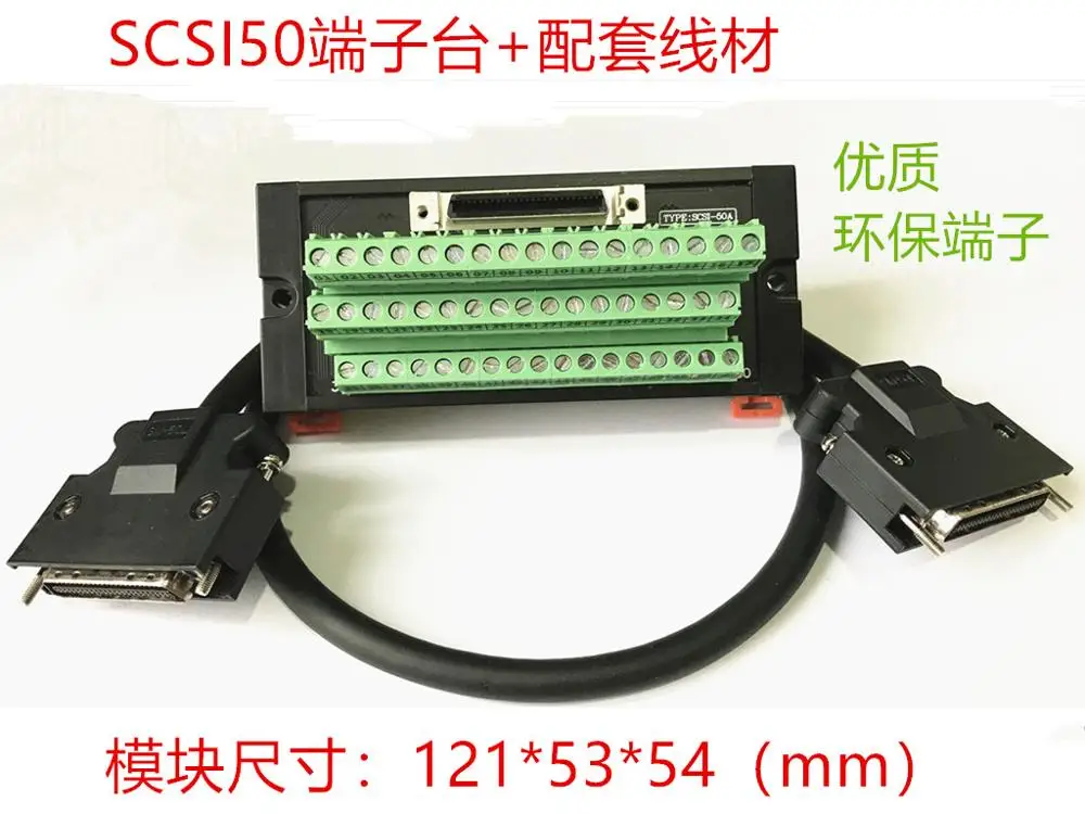 

Servo CN1 terminal block SCSI50 core relay adapter board