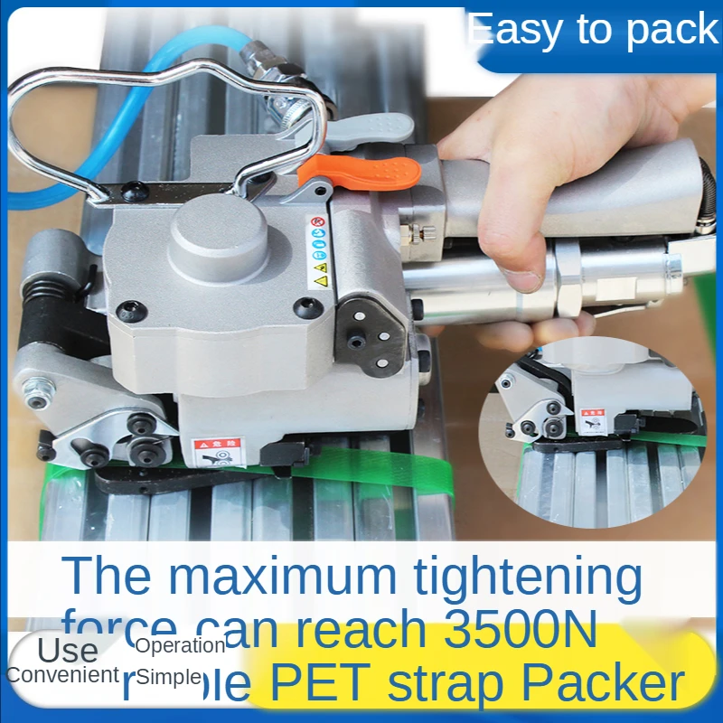 Pneumatic Packer Manual Bundling Plastic Tape Handheld Small Hot Melt Tensioner