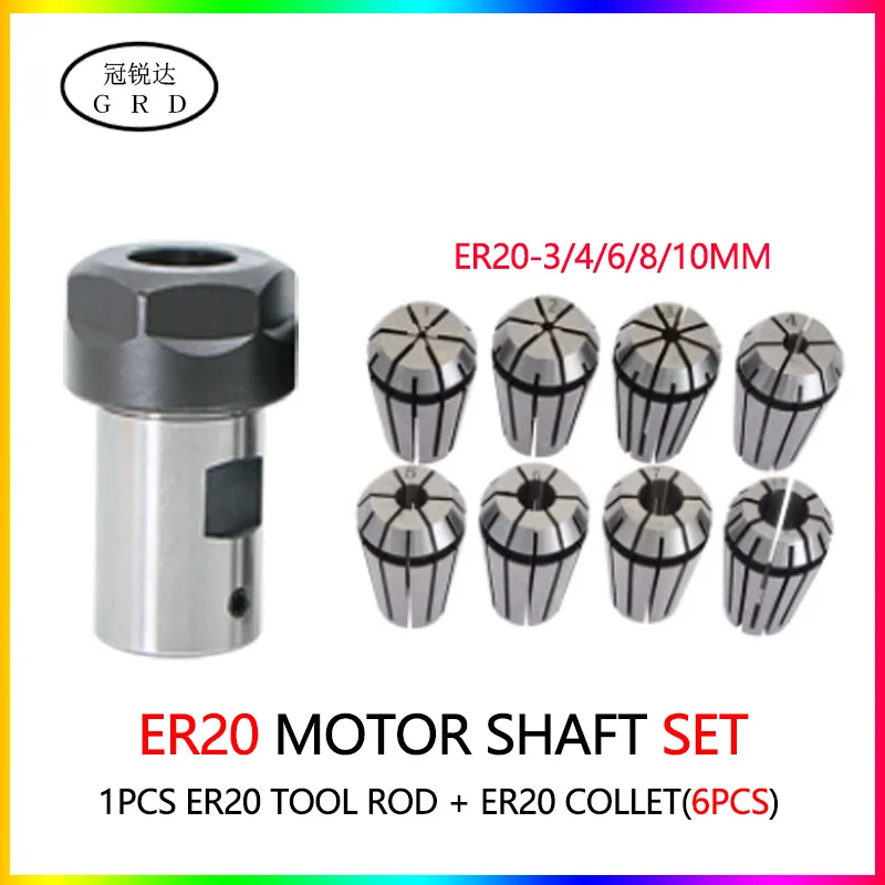 1set C25 ER20 8mm 10mm 12mm 14mm 15mm 16mm 19mm +6pcs 3 4 6 8 10 12mm Collet tool holder,spindle Motor Shaft Extension Rod