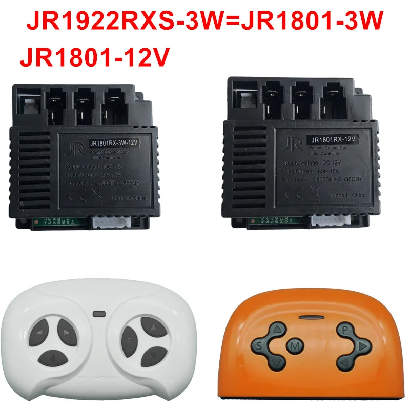 

JR1801RX-12V JR1801RX-3W-12V 40A High-power children's electric car receiver remote control with smooth start controller