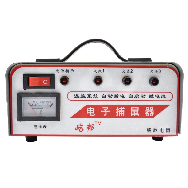 Rat Trap Household Fully Automatic High Pressure Smart Flooding Extinguishing Clip Catch Mouse Machine