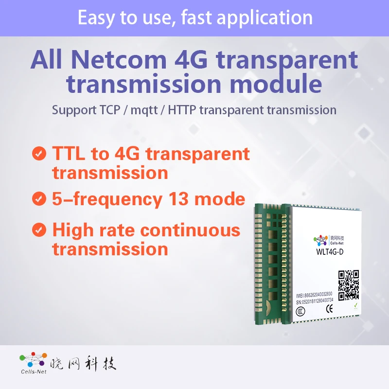 

4G IoT Module LTE Full Netcom Data Transparent Transmission Communication TCP Embedded Transparent Transmission Module