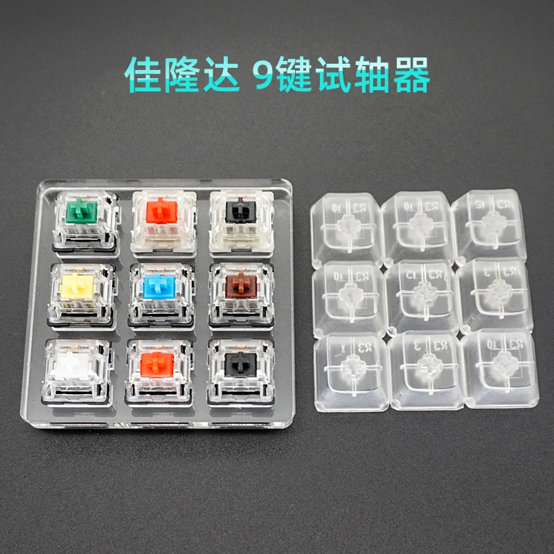 Switch Tester Cherry MX Kailh Gateron Greetech  RGB BOX black red brown blue 4 6 8 9 12 Key Keycaps Mechanical Keyboard Switch