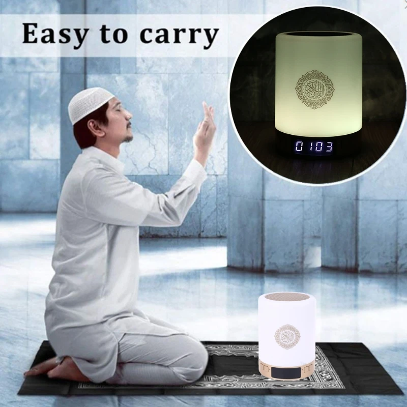 

Bluetooth Quran Speaker LED Night Light Smart APP Control AZAN Clock Loudspeaker G32A