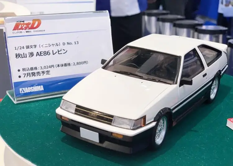 1/24 AOSHIMA Plastic Assembled Car Model Toy Lnitial D AE86 Levin Adult Collection DIY Assembled Model Kit  #05736