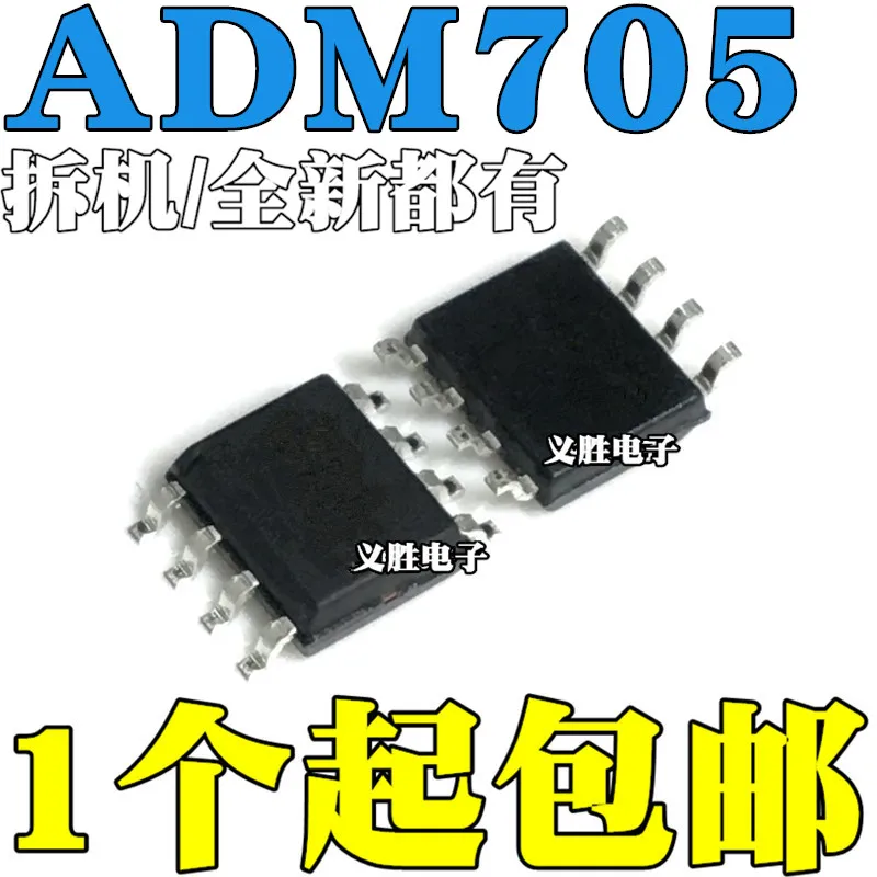 Original 10 piezas/ADM705 ADM705A ADM705AR ADM705ARZ SOP8