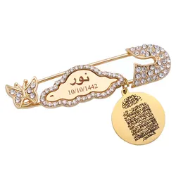 customise name muslim AYATUL KURSI Allah brooch Baby Pin
