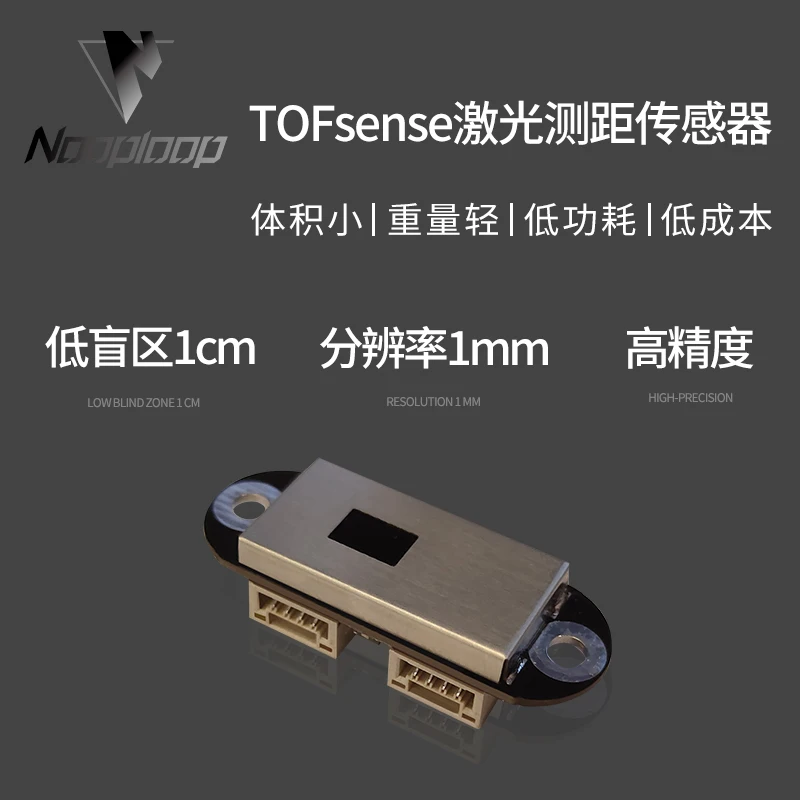 

TOFSense Laser Ranging Sensor Obstacle Avoidance Radar Module UART Serial Port CAN Empty Loop Nooploop