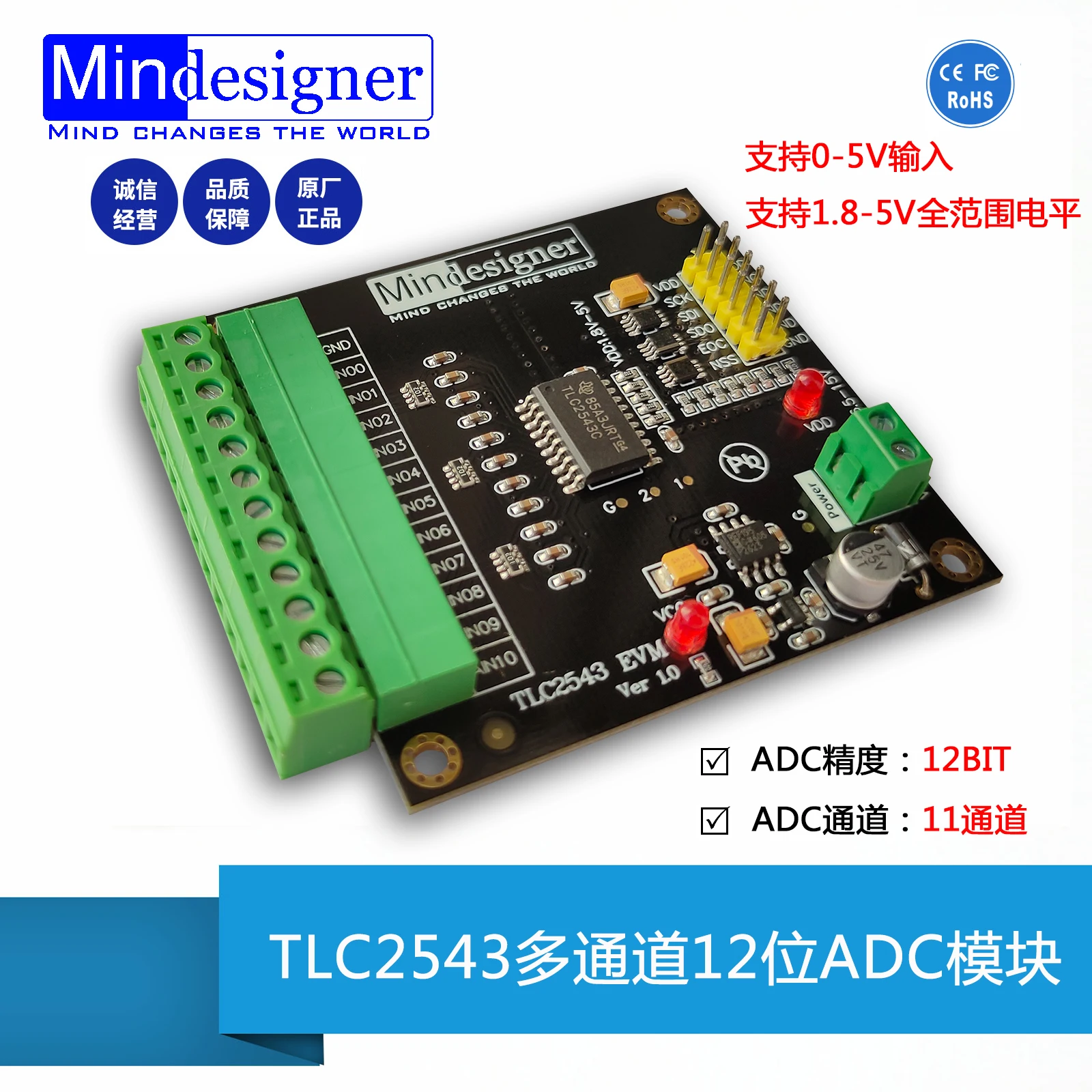 

TLC2543C module multi channel high precision ADC module 12 bit ADC TLC2543C DW