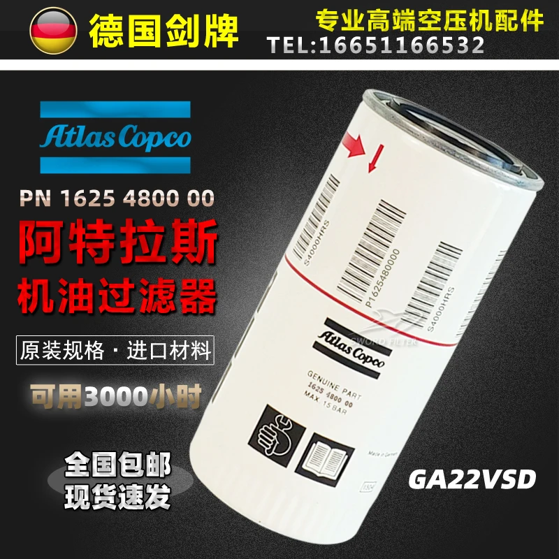 Atlas GA22VSD+P screw air compressor maintenance parts oil filter 1625480000 oil filter