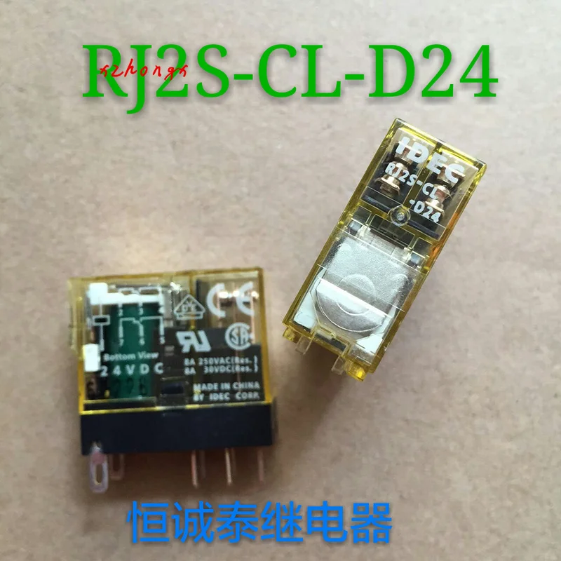 

Relay rj2s-cl-d24 DC24V 2 on 2 off 8 pin 8A