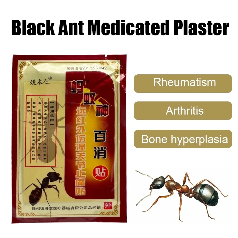 

88PCS/11Bags Chinese Medical Ant Plaster Joint Pain Relieving Patch Knee Medical Plaster Rheumatism Pain Relief Balm Sticker